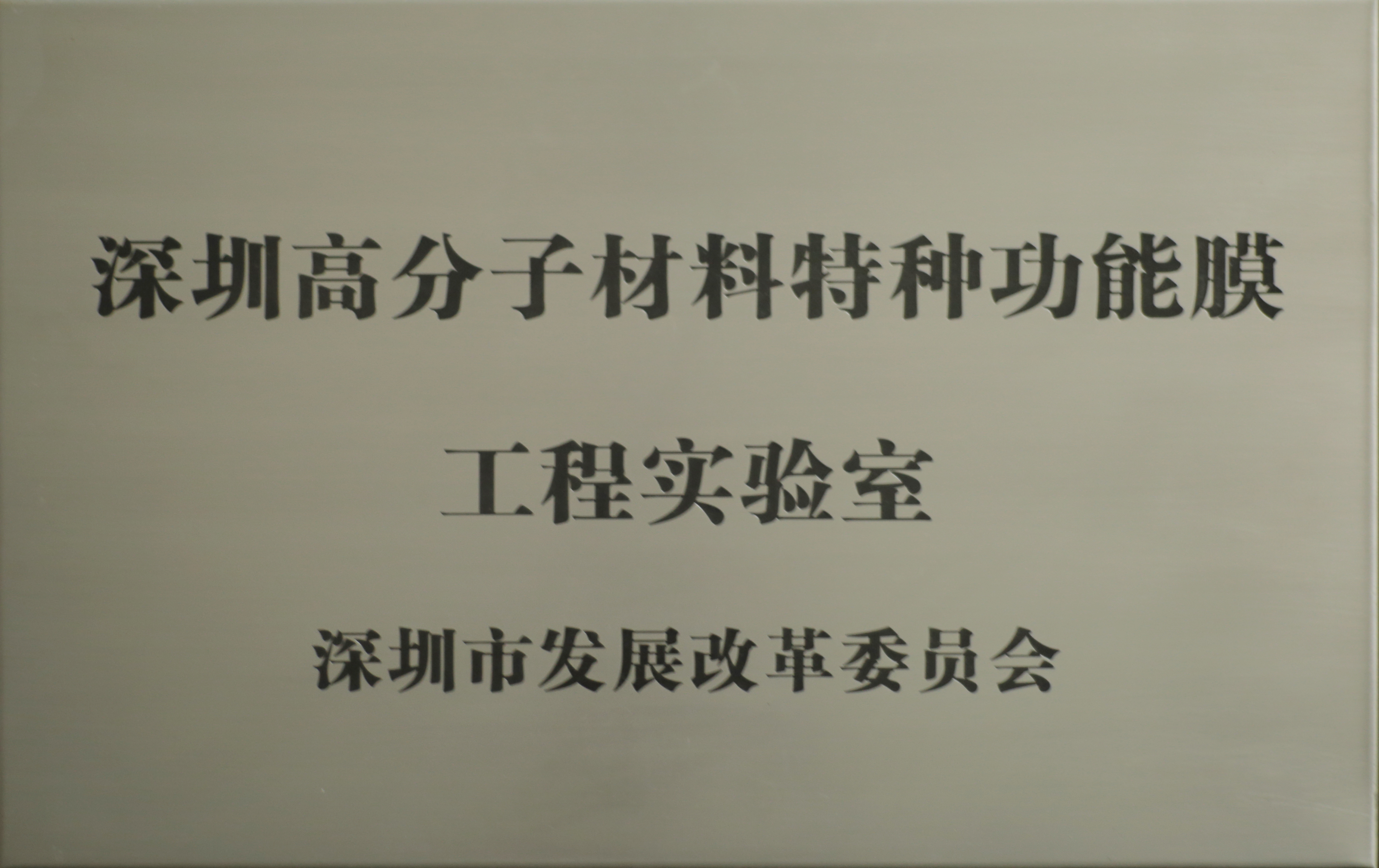 888真人集团材质